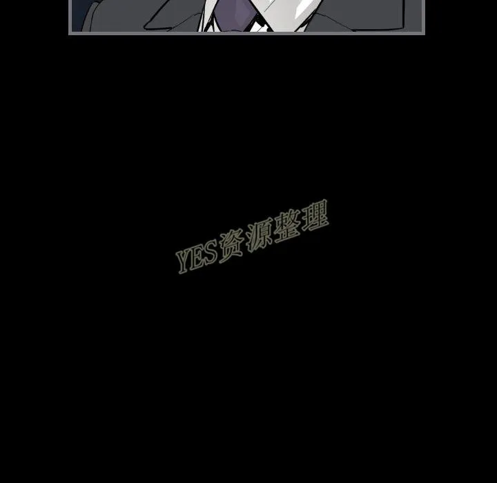 地表最后的男人 - 第13章 - page 42