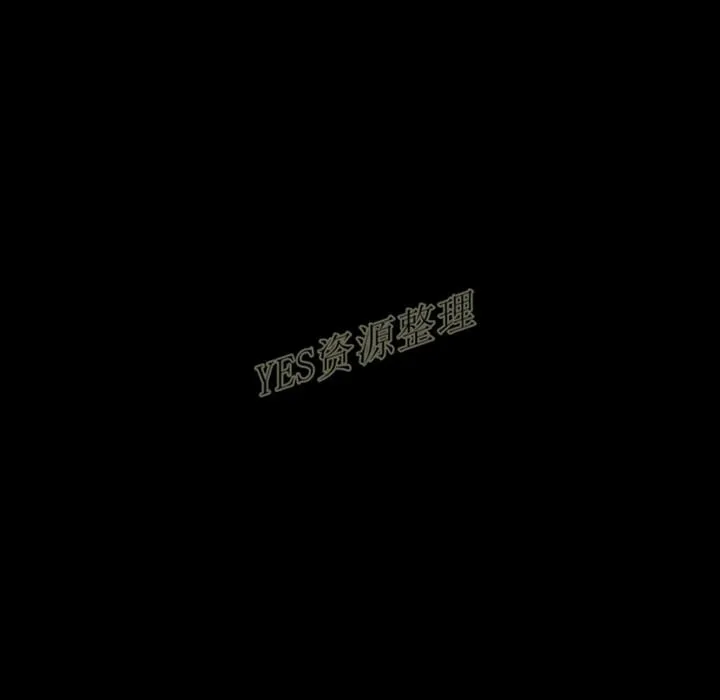 地表最后的男人 - 第13章 - page 44