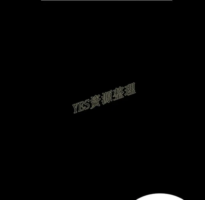 地表最后的男人 - 第13章 - page 50