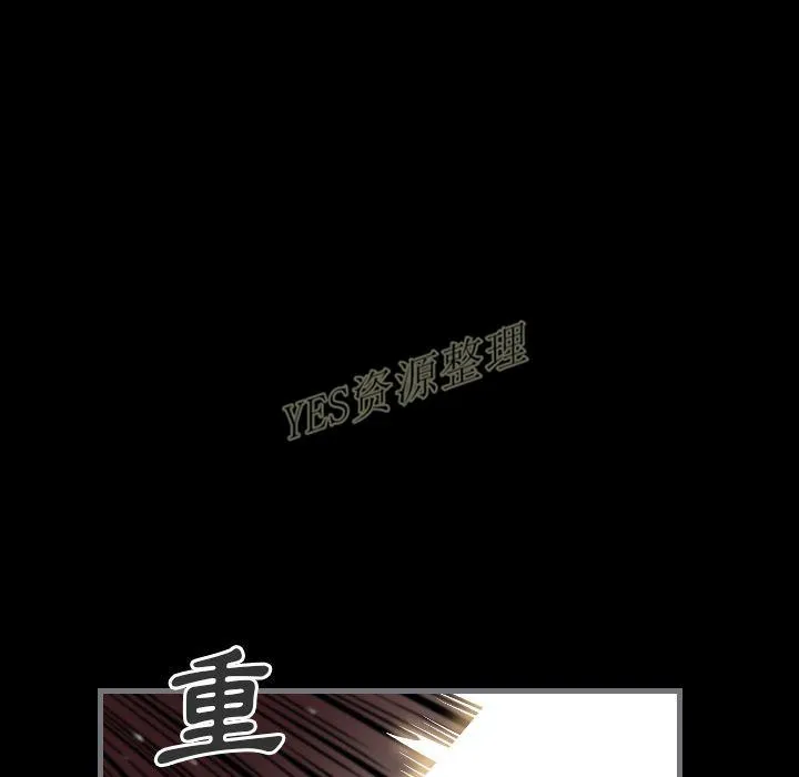 地表最后的男人 - 第13章 - page 54