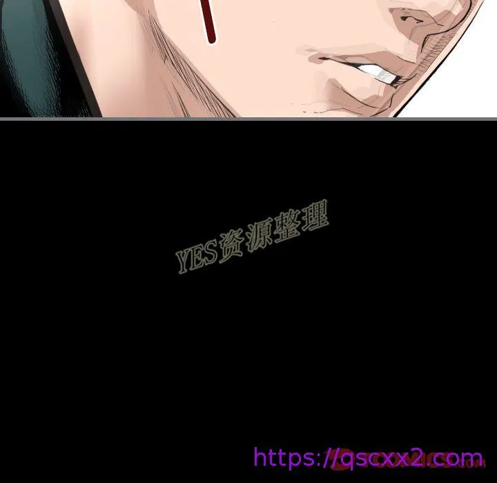 地表最后的男人 - 第13章 - page 57