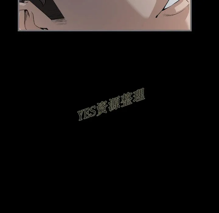 地表最后的男人 - 第13章 - page 59
