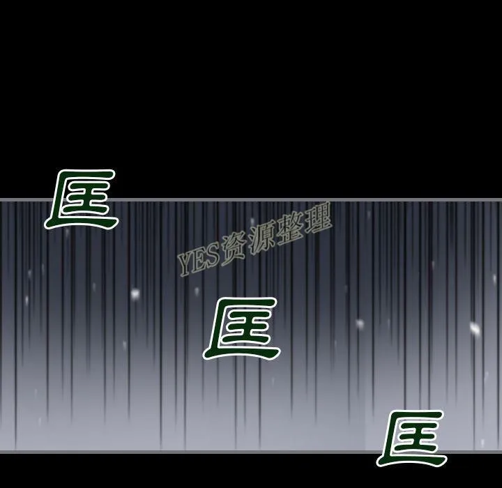 地表最后的男人 - 第13章 - page 60