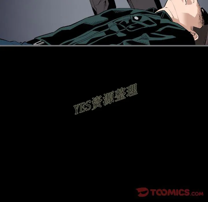 地表最后的男人 - 第13章 - page 63
