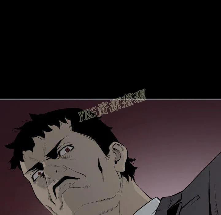 地表最后的男人 - 第13章 - page 64