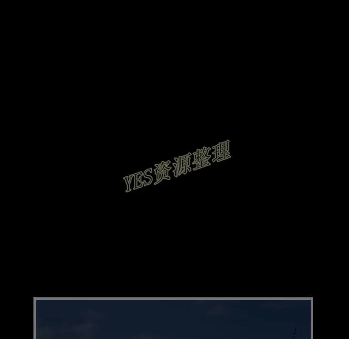 地表最后的男人 - 第13章 - page 66