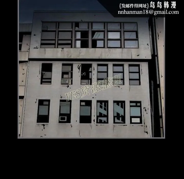 地表最后的男人 - 第13章 - page 67