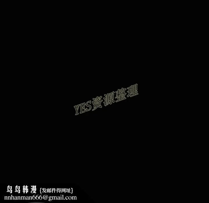 地表最后的男人 - 第13章 - page 68