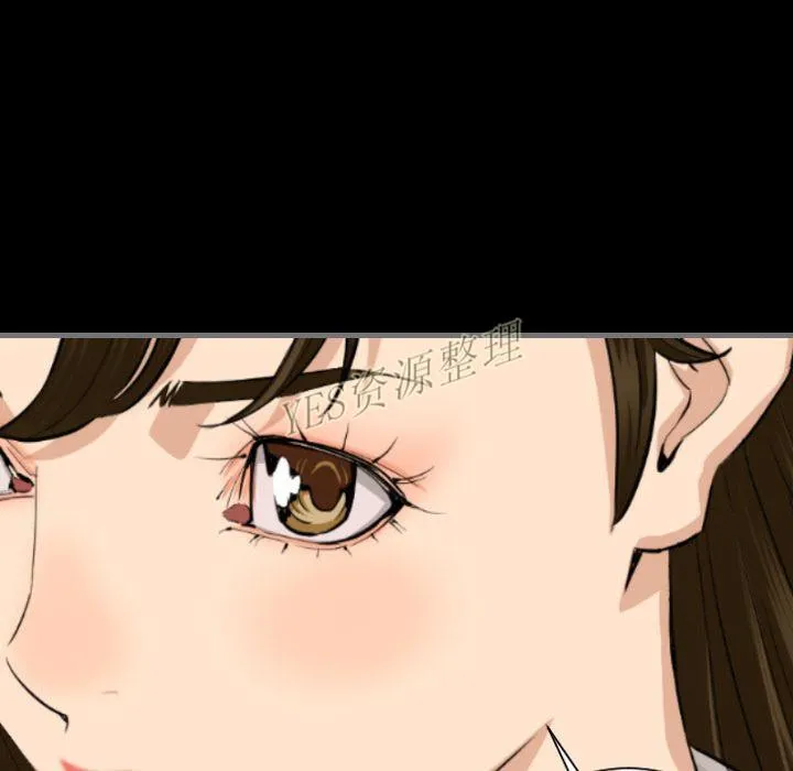地表最后的男人 - 第13章 - page 74