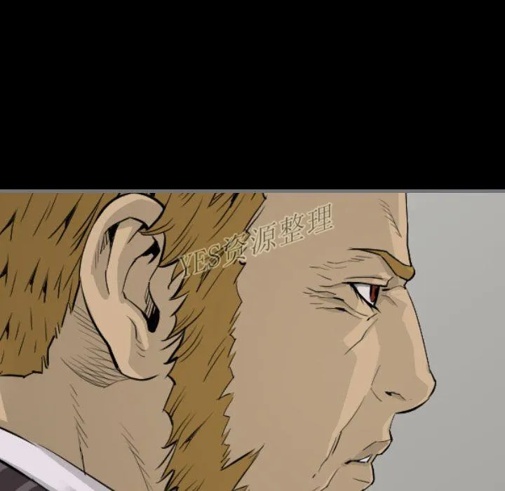 地表最后的男人 - 第13章 - page 76