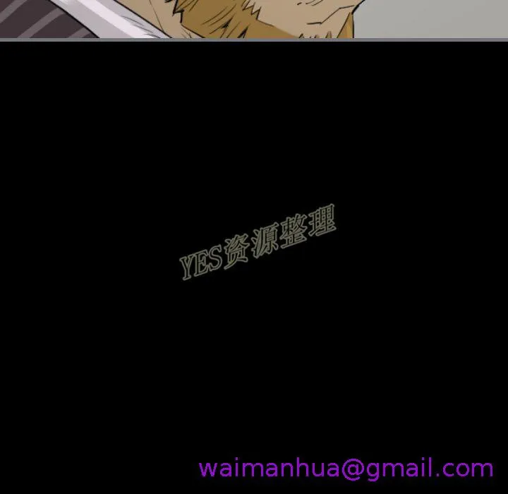 地表最后的男人 - 第13章 - page 77