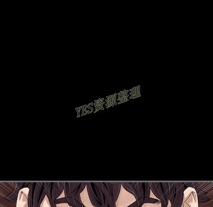 地表最后的男人 - 第13章 - page 79