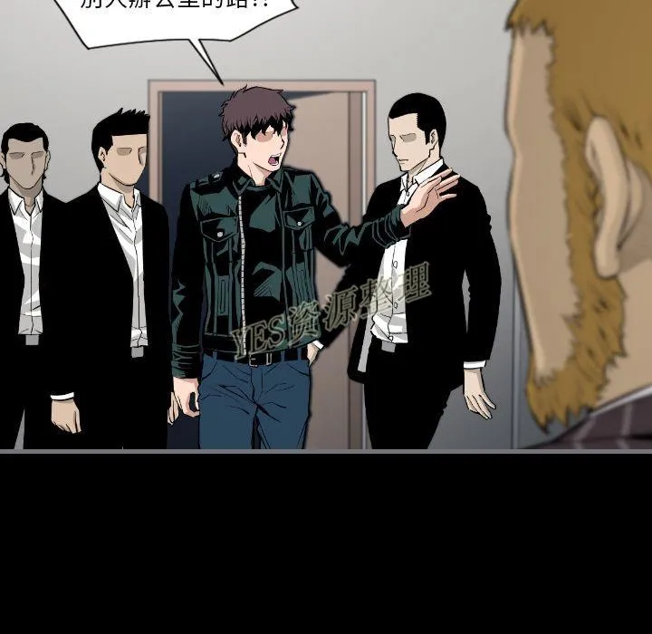 地表最后的男人 - 第13章 - page 82