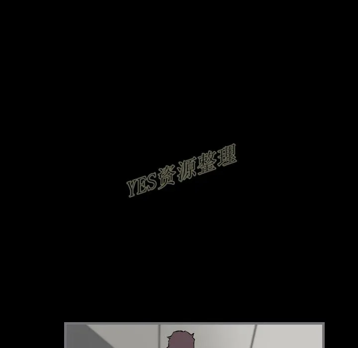地表最后的男人 - 第13章 - page 83