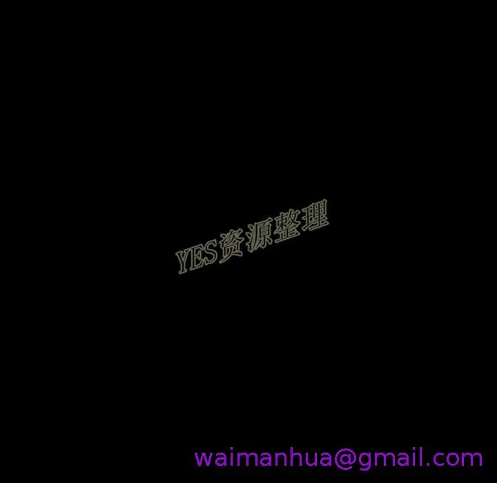 地表最后的男人 - 第13章 - page 85