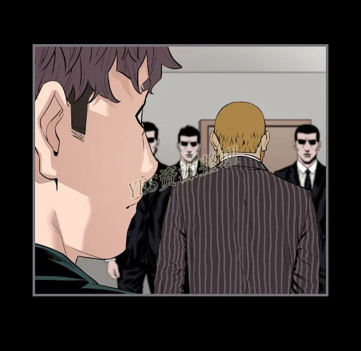 地表最后的男人 - 第13章 - page 90