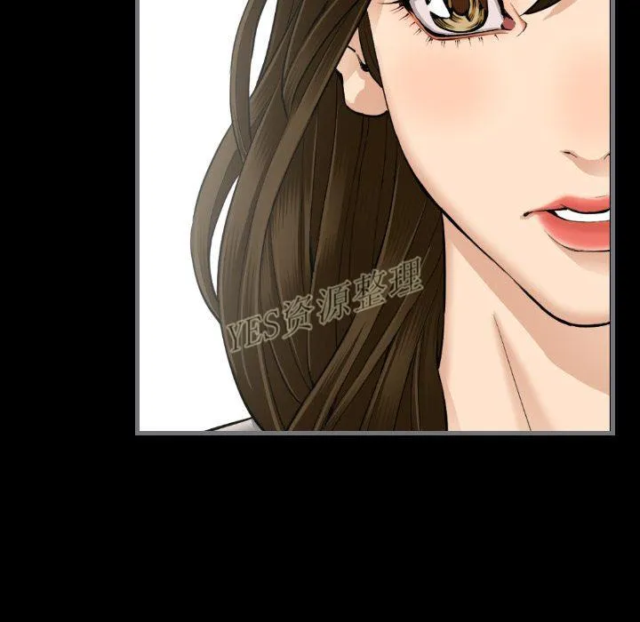地表最后的男人 - 第13章 - page 96