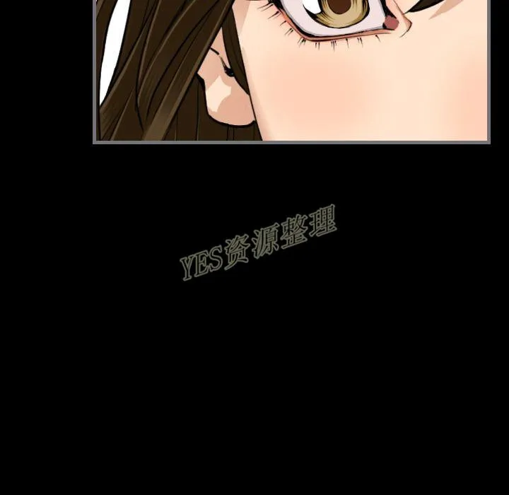 地表最后的男人 - 第13章 - page 100