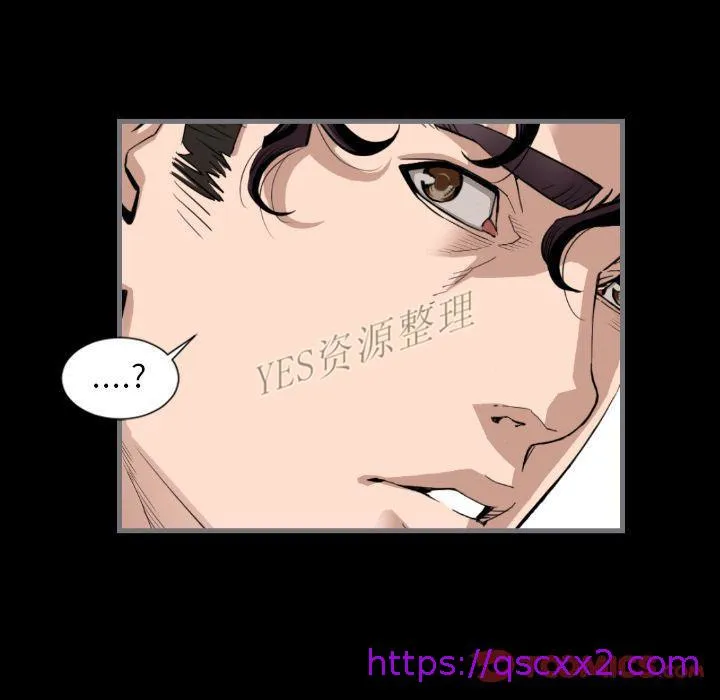 地表最后的男人 - 第13章 - page 105