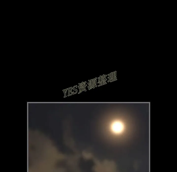 地表最后的男人 - 第13章 - page 108