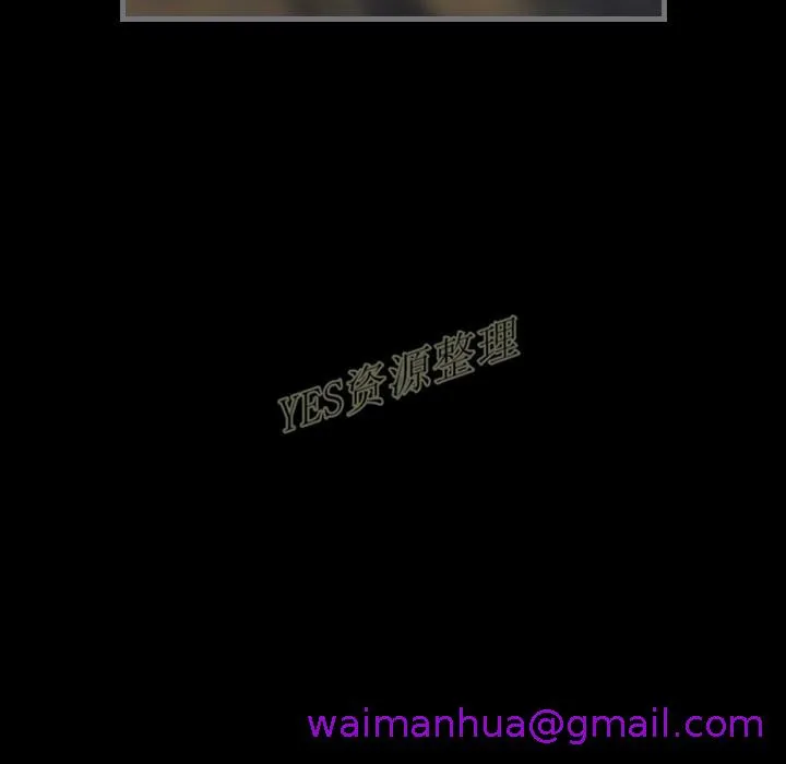 地表最后的男人 - 第13章 - page 109