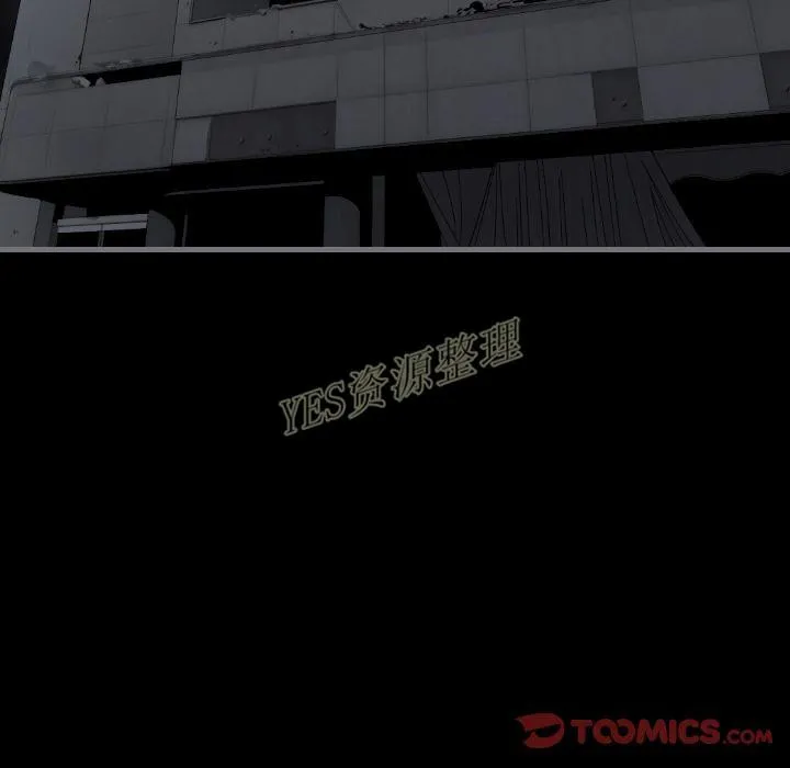 地表最后的男人 - 第13章 - page 111
