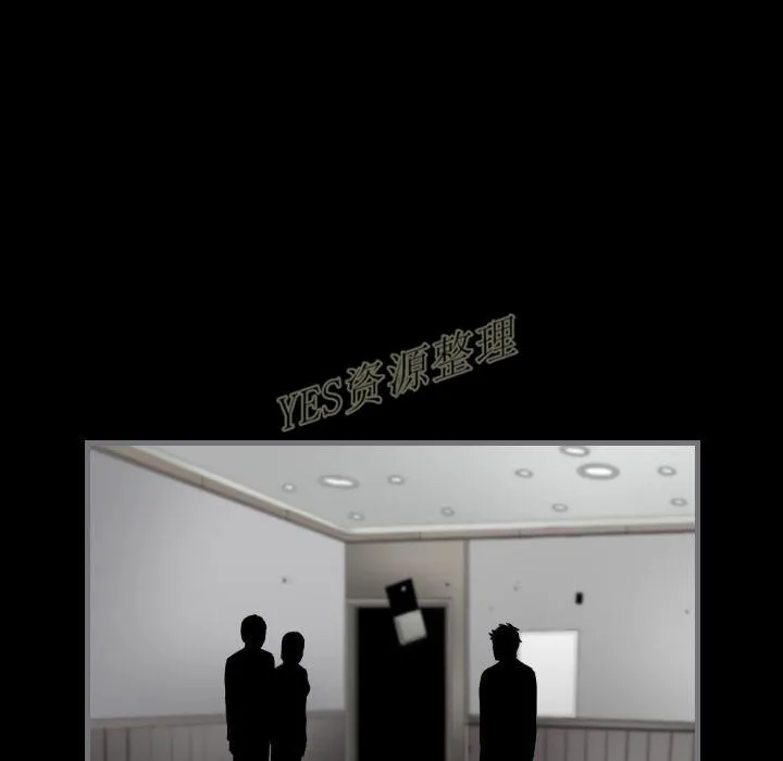 地表最后的男人 - 第13章 - page 112