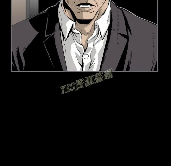 地表最后的男人 - 第13章 - page 115