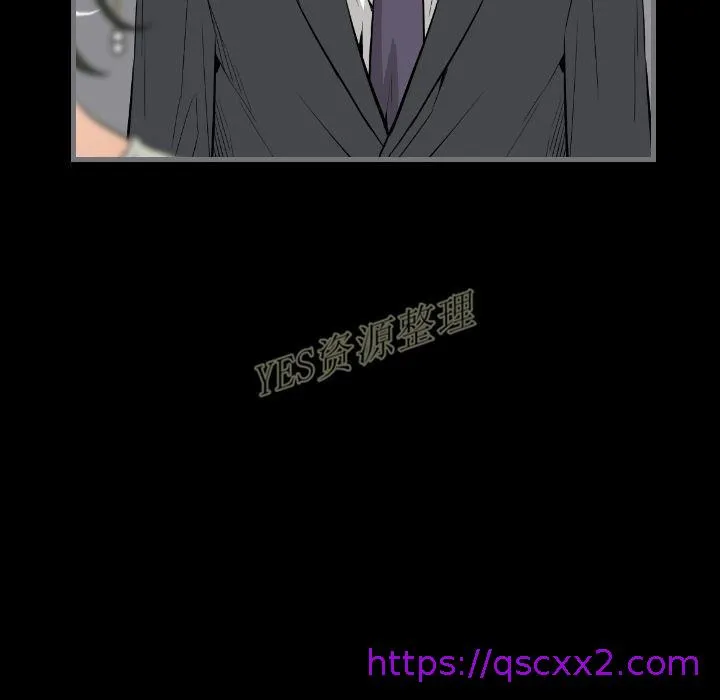 地表最后的男人 - 第13章 - page 121