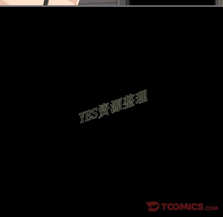 地表最后的男人 - 第13章 - page 123