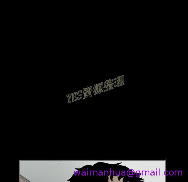 地表最后的男人 - 第13章 - page 125