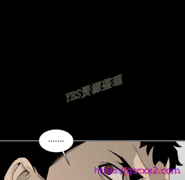 地表最后的男人 - 第13章 - page 129