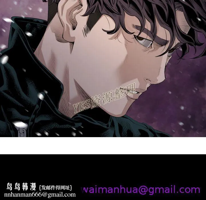 地表最后的男人 - 第13章 - page 133