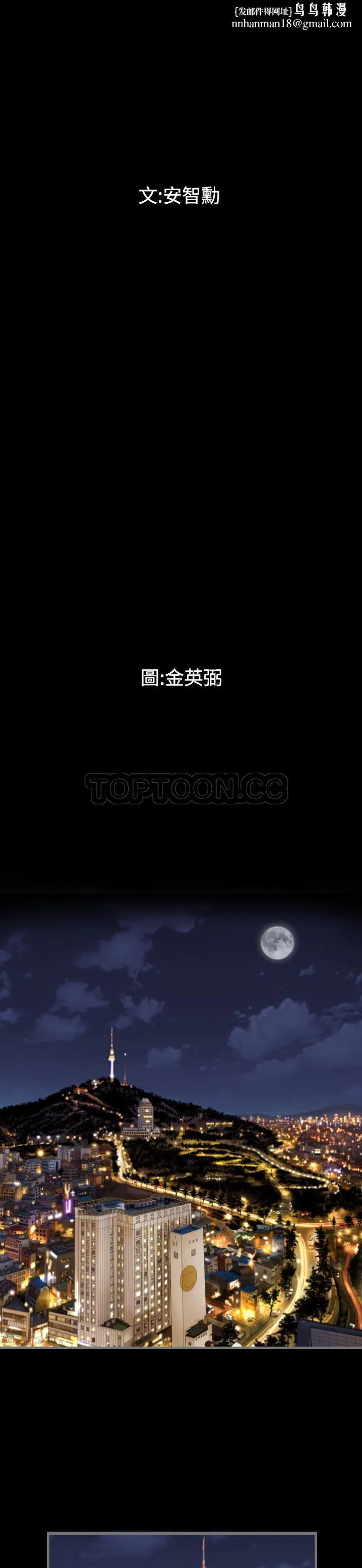 地表最后的男人 - 第1章 - page 1