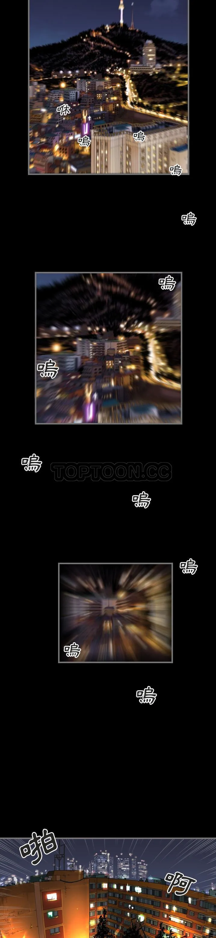 地表最后的男人 - 第1章 - page 2