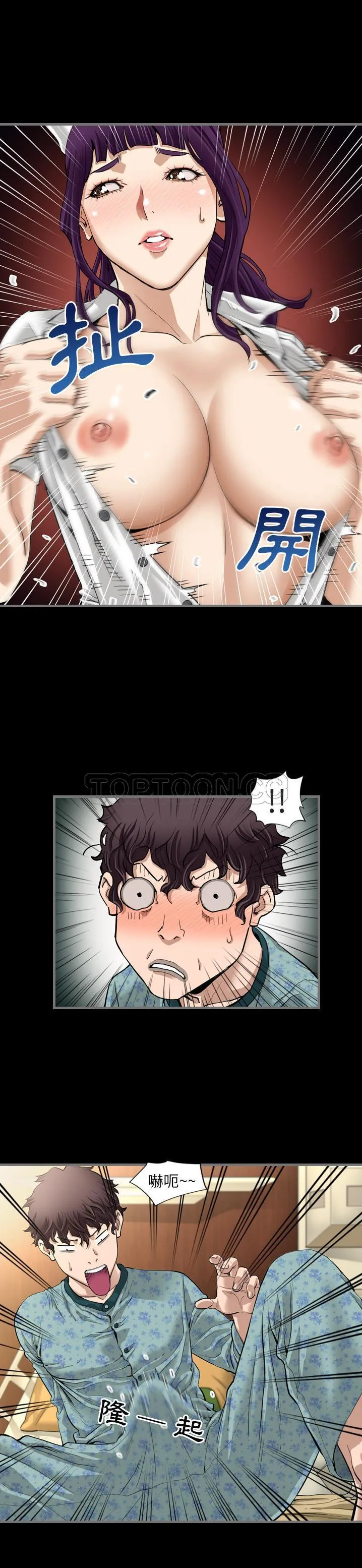 地表最后的男人 - 第1章 - page 26