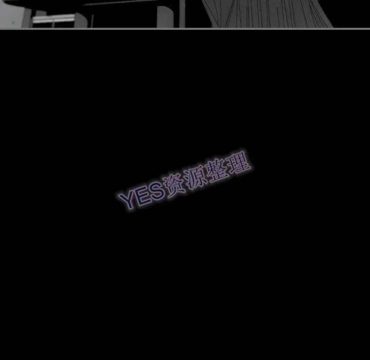 地表最后的男人 - 第14章 - page 6