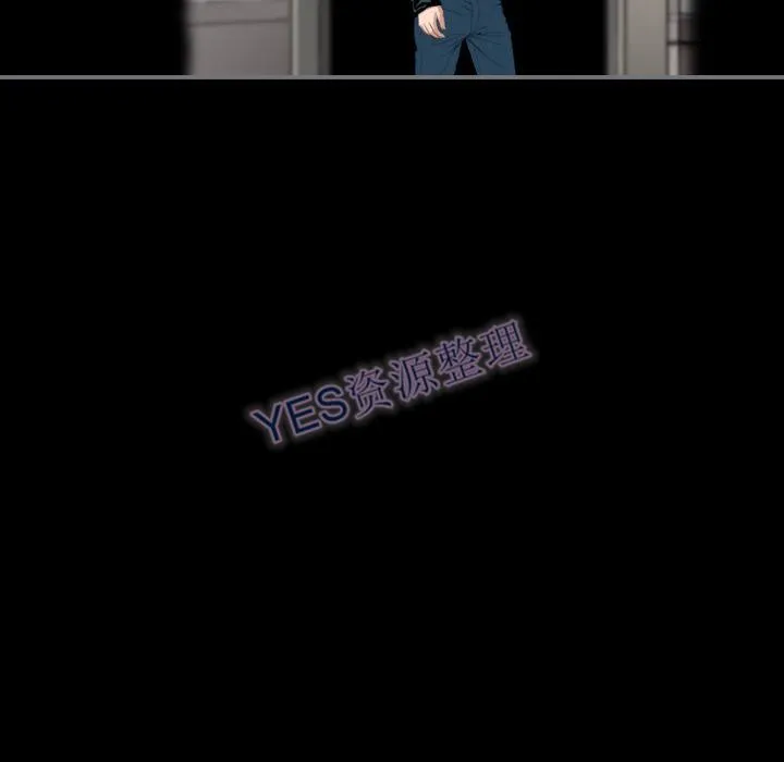 地表最后的男人 - 第14章 - page 8