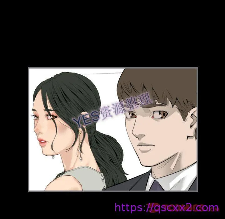 地表最后的男人 - 第14章 - page 9