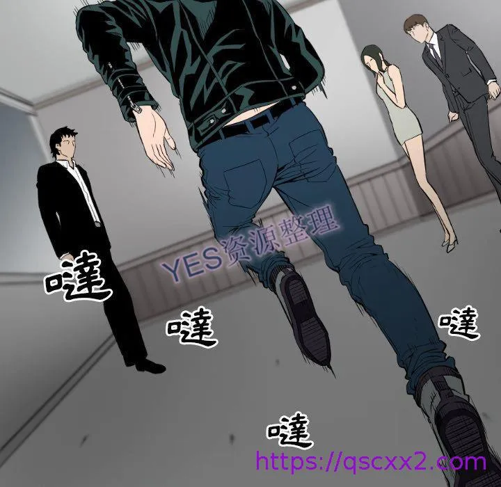 地表最后的男人 - 第14章 - page 17