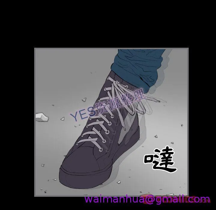 地表最后的男人 - 第14章 - page 21
