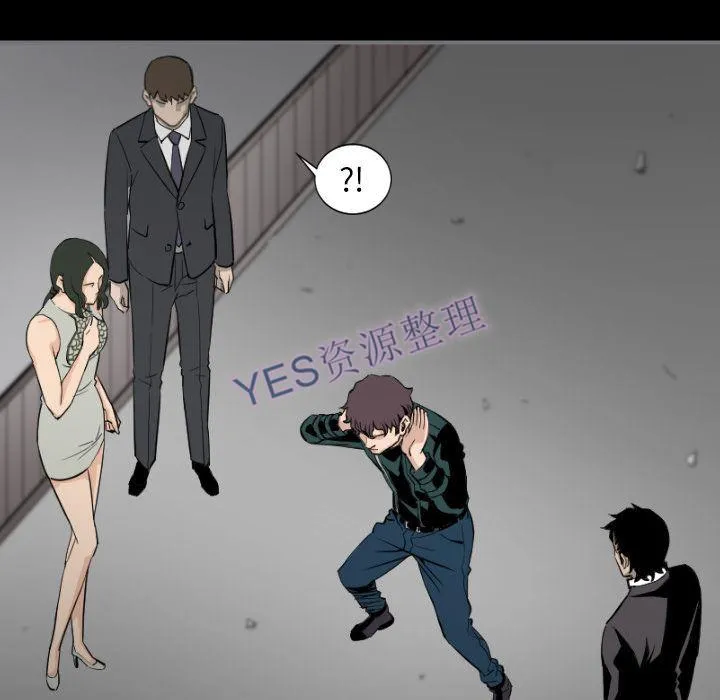 地表最后的男人 - 第14章 - page 26