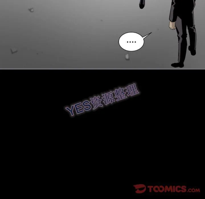 地表最后的男人 - 第14章 - page 27