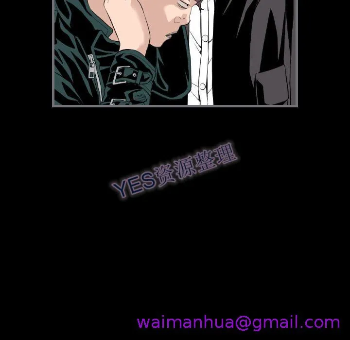 地表最后的男人 - 第14章 - page 29