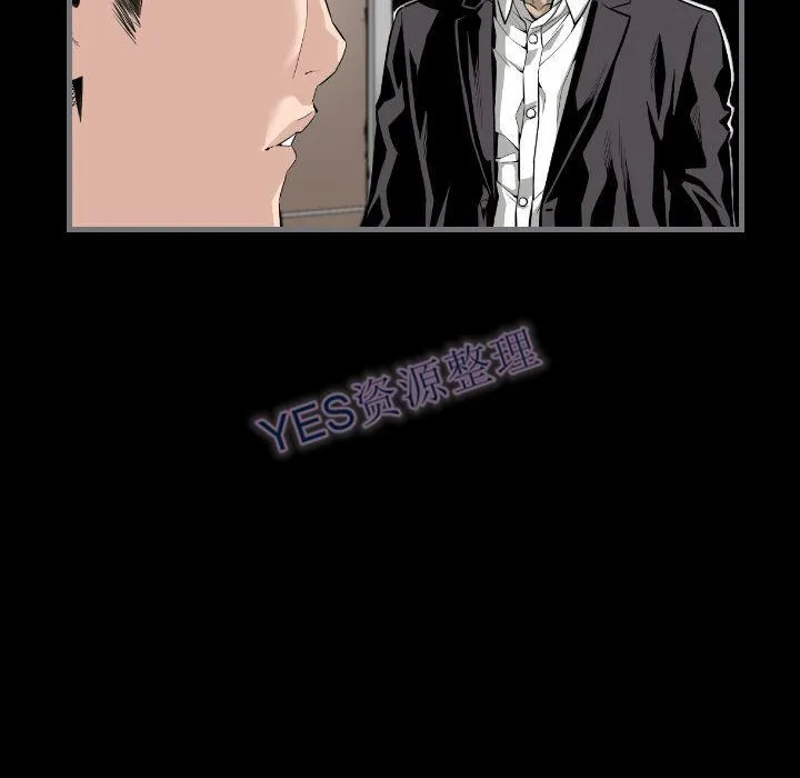 地表最后的男人 - 第14章 - page 40