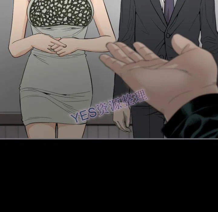 地表最后的男人 - 第14章 - page 42