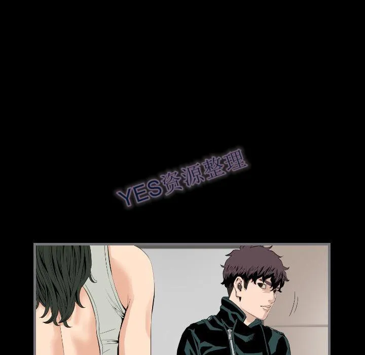 地表最后的男人 - 第14章 - page 55