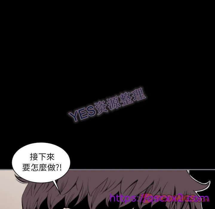 地表最后的男人 - 第14章 - page 57
