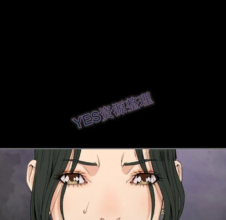 地表最后的男人 - 第14章 - page 59