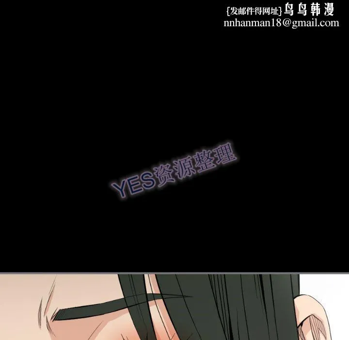 地表最后的男人 - 第14章 - page 62